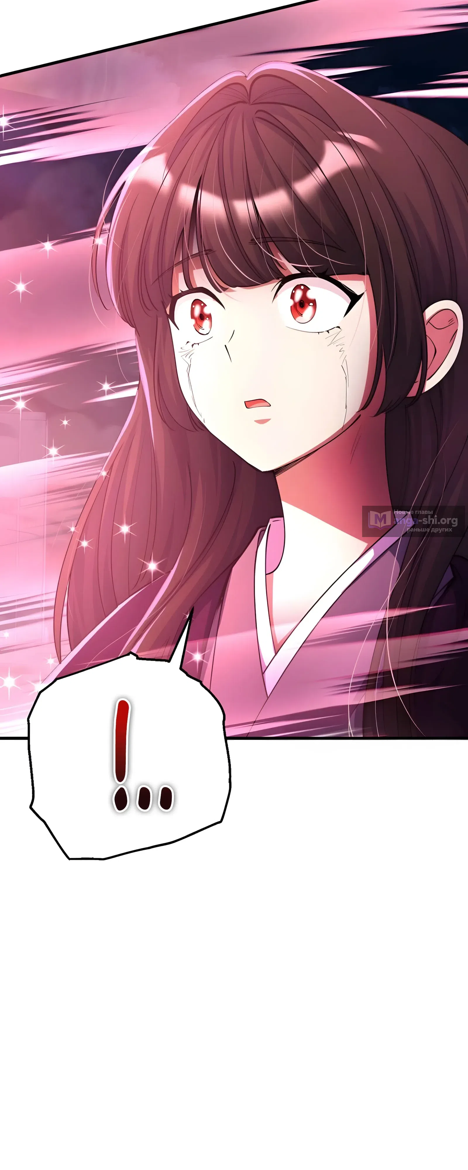 Страница 35 главы 50 манги Я стал злодеем, которым одержим герой