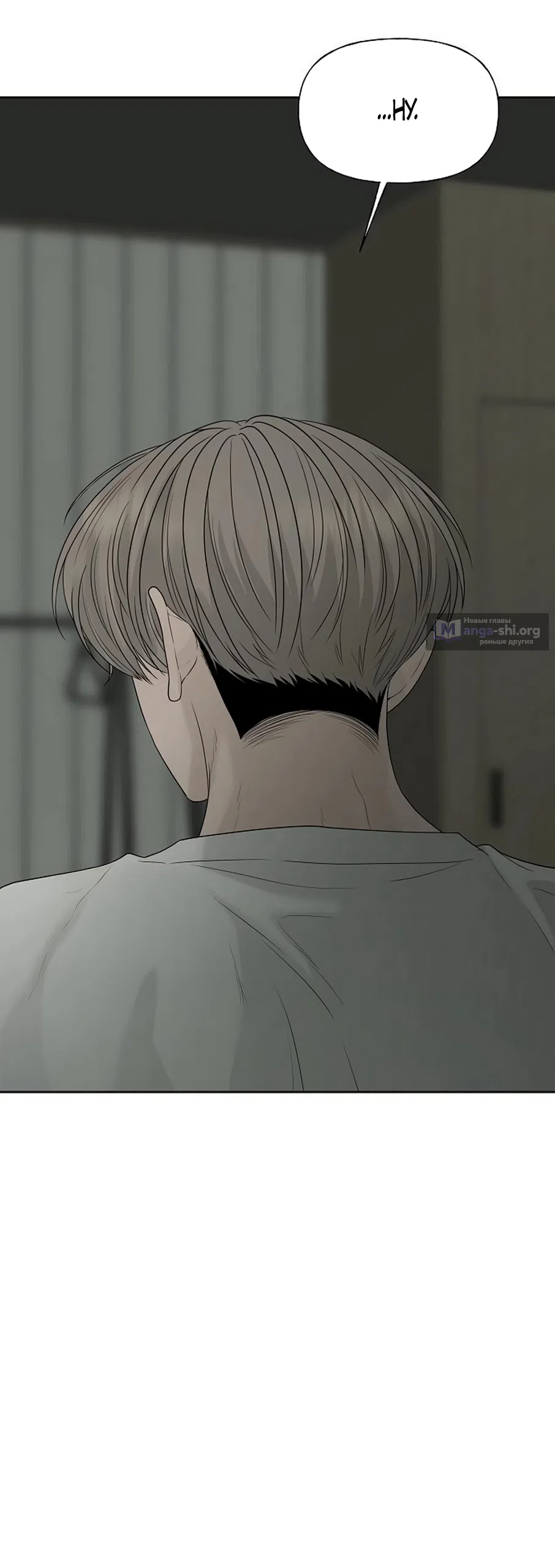 Страница 35 главы 45 манги Ласковый нарушитель / The Kind Intruder