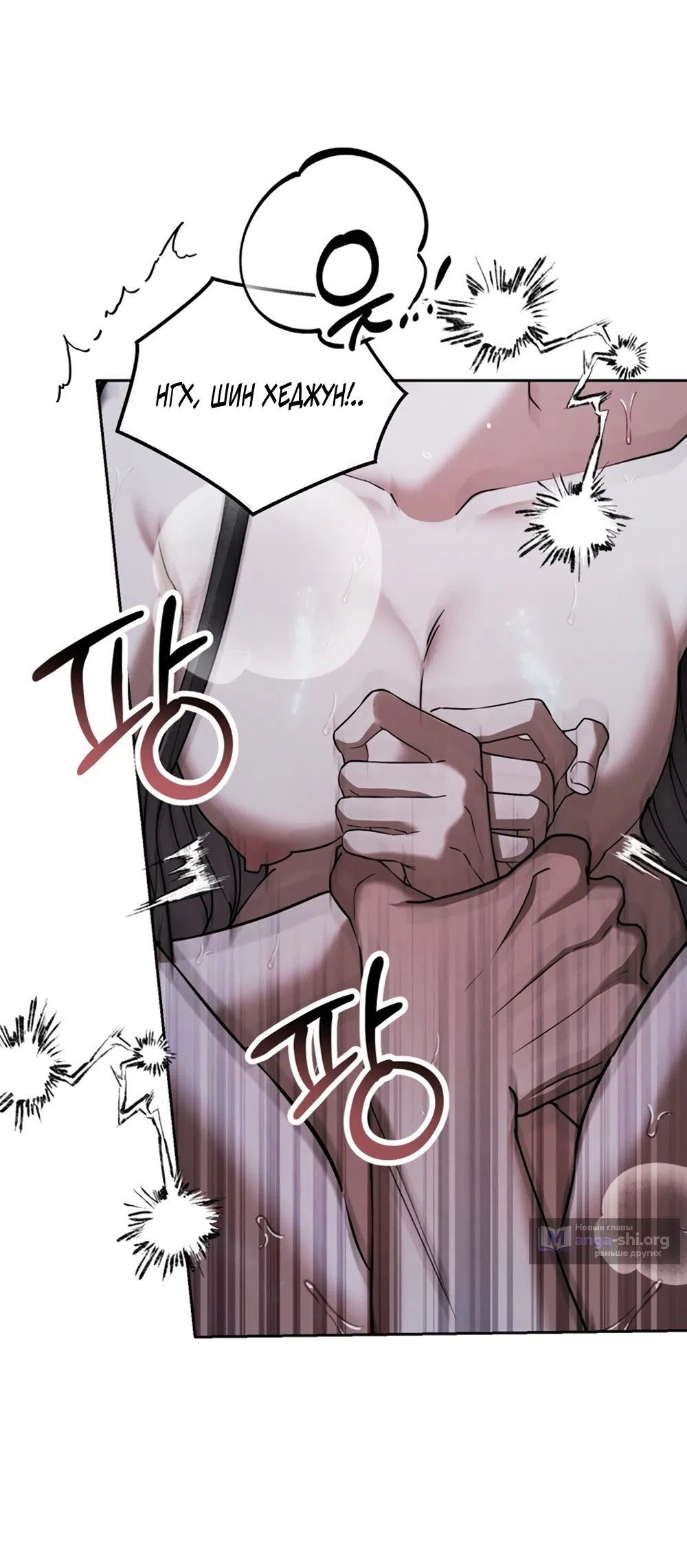 Страница 35 главы 9 манги Плохих боевых псов не бывает / There Are No Bad Military Dogs