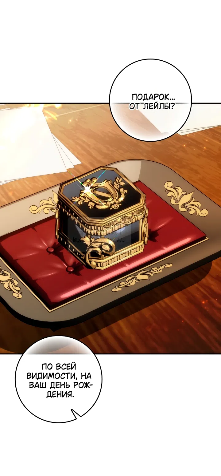 Страница 35 главы 127 манги Я не буду подбирать выброшенный мусор / Don't Pick Up The Trash Once Thrown Away