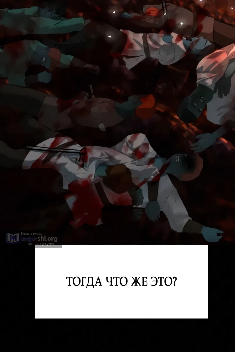 Страница 35 главы 27 манги Его герцогиня – призрак / The Ghost Duchess