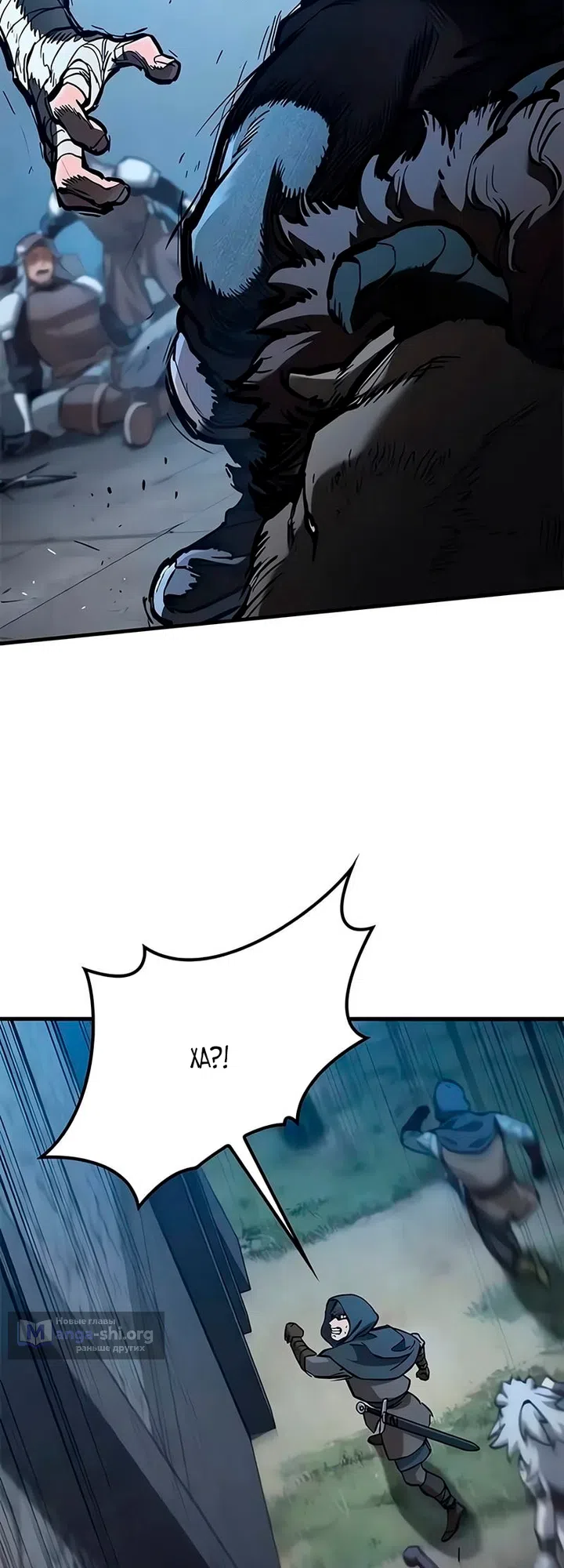 Страница 35 главы 106 манги Рыцарь, проживающий один и тот же день / A knight who lives for one day