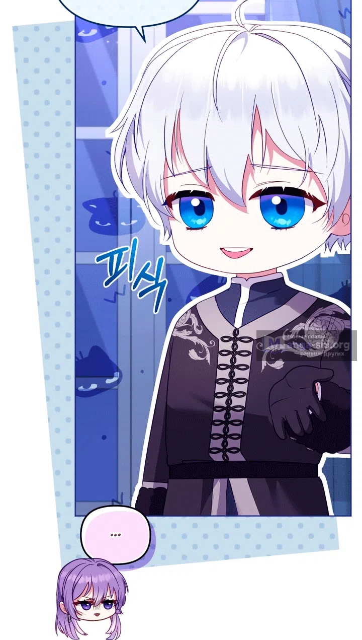 Страница 35 главы 139 манги Меня воспитали злодеи / I'm Being Raised by Villains