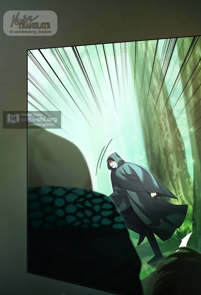 Страница 35 главы 27 манги Башня грёз и бессонная бабочка / The Dream Brothel and the Sleepless Butterfly