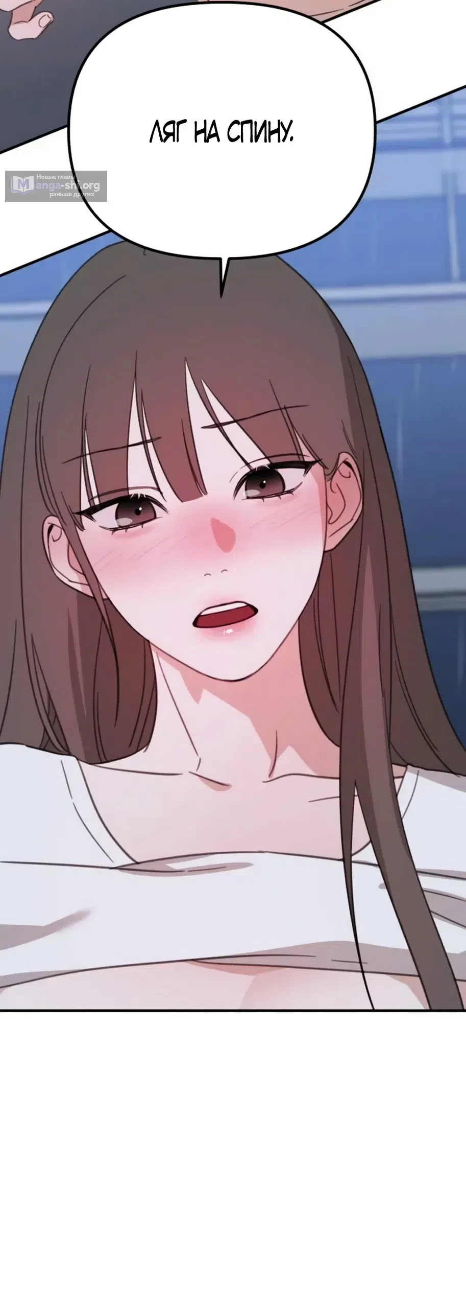 Страница 35 главы 27 манги Нежно в любви, жарко в быту / Love Gently, Live Together Passionately