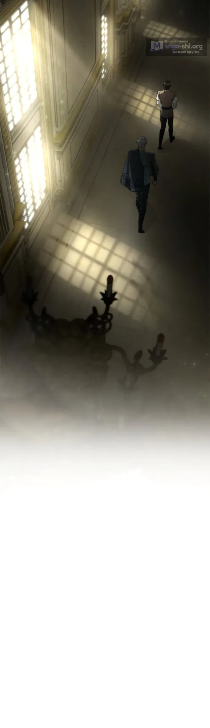 Страница 35 главы 196 манги Сестра, в этой жизни я королева / I'm the Queen in This Life