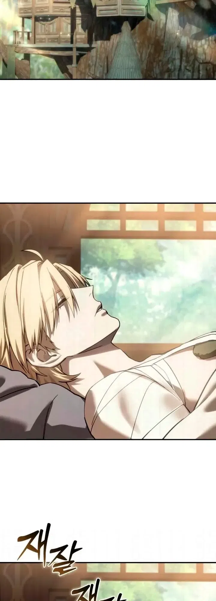 Страница 35 главы 119 манги Звёздный мастер меча / The Stellar Swordmaster