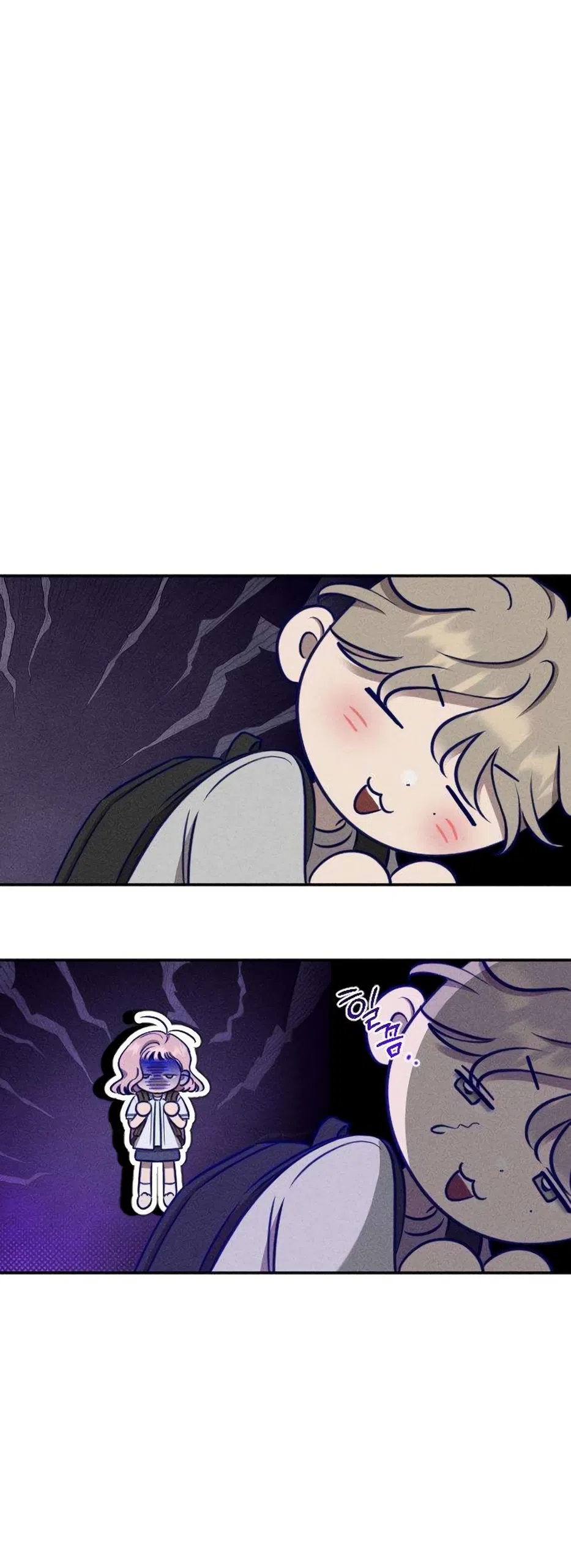 Страница 35 главы 29 манги Моей возлюбленной / My beloved