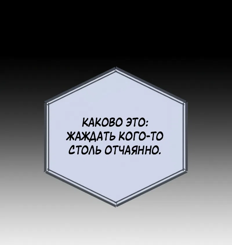 Страница 35 главы 24 манги Клон / Clone