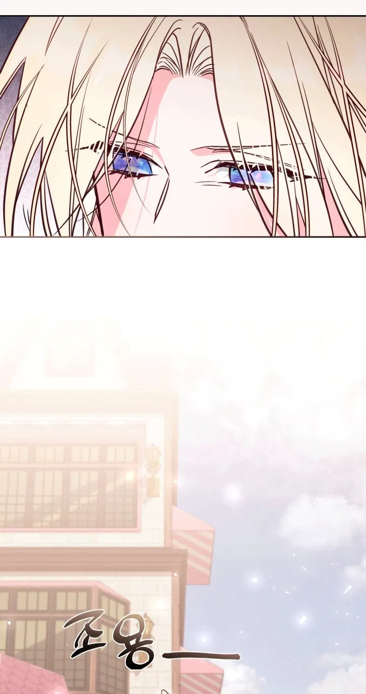 Страница 35 главы 109 манги Здесь нет места фальшивкам / Philomel the Fake