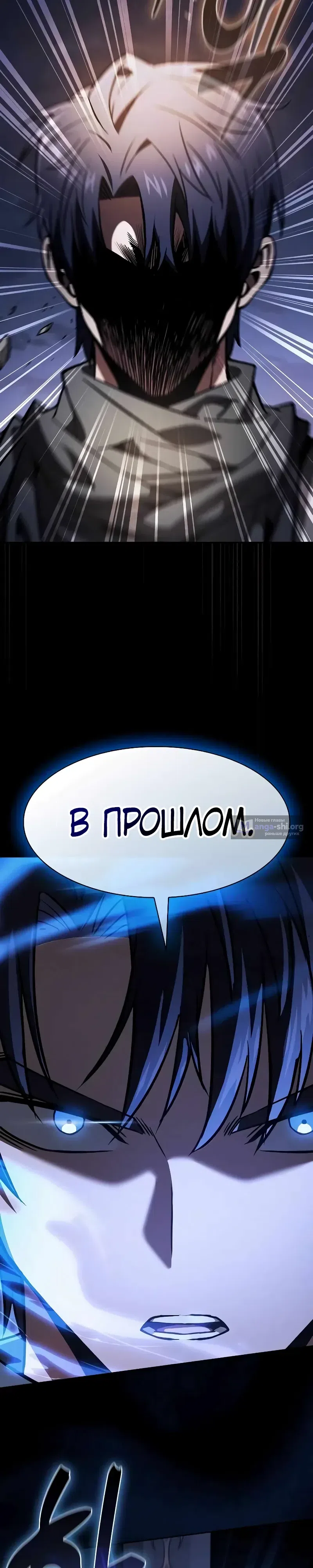 Страница 35 главы 108 манги Гениальный Мечник Академии