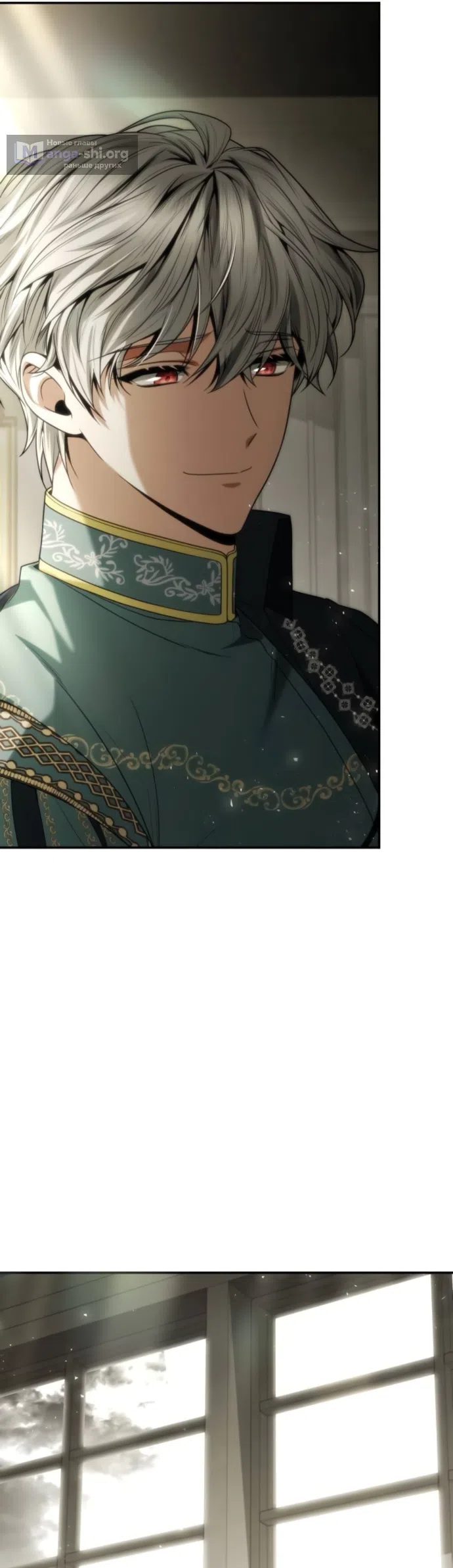 Страница 35 главы 198 манги Сестра, в этой жизни я королева / I'm the Queen in This Life