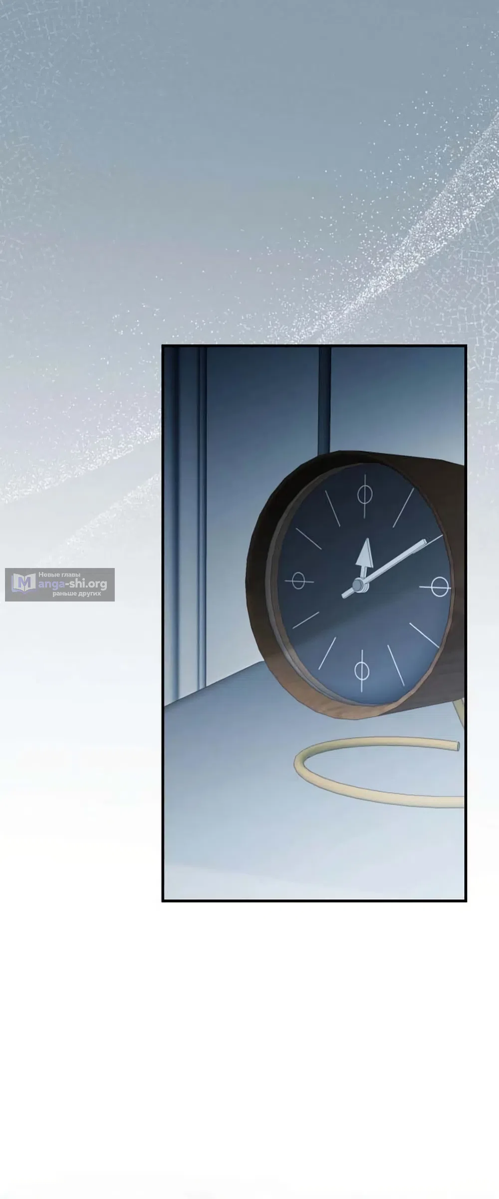 Страница 35 главы 16 манги Путь к тебе / My Way To You