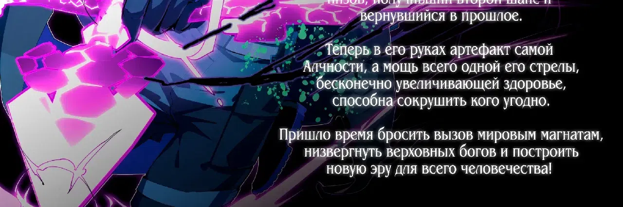 Страница 35 главы 7 манги Эволюция некроманта: Мой аватар — скелет