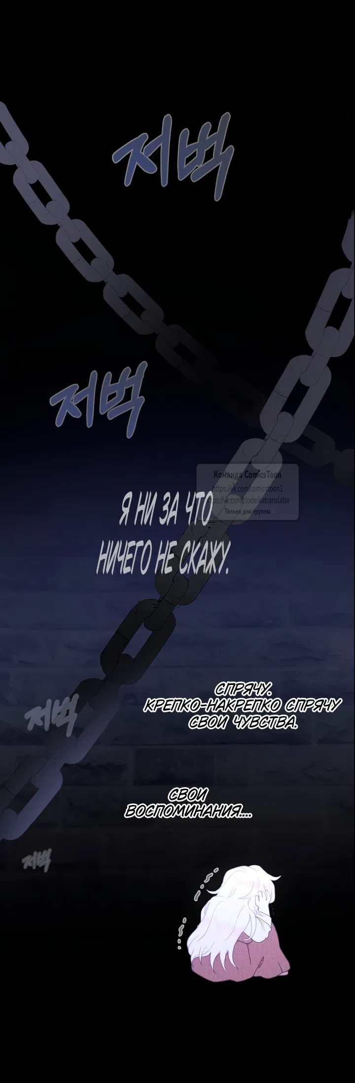 Страница 35 главы 123 манги У меня появился муж, и теперь мне нужно зарабатывать деньги / Forget My Husband, I'll Go Make Money