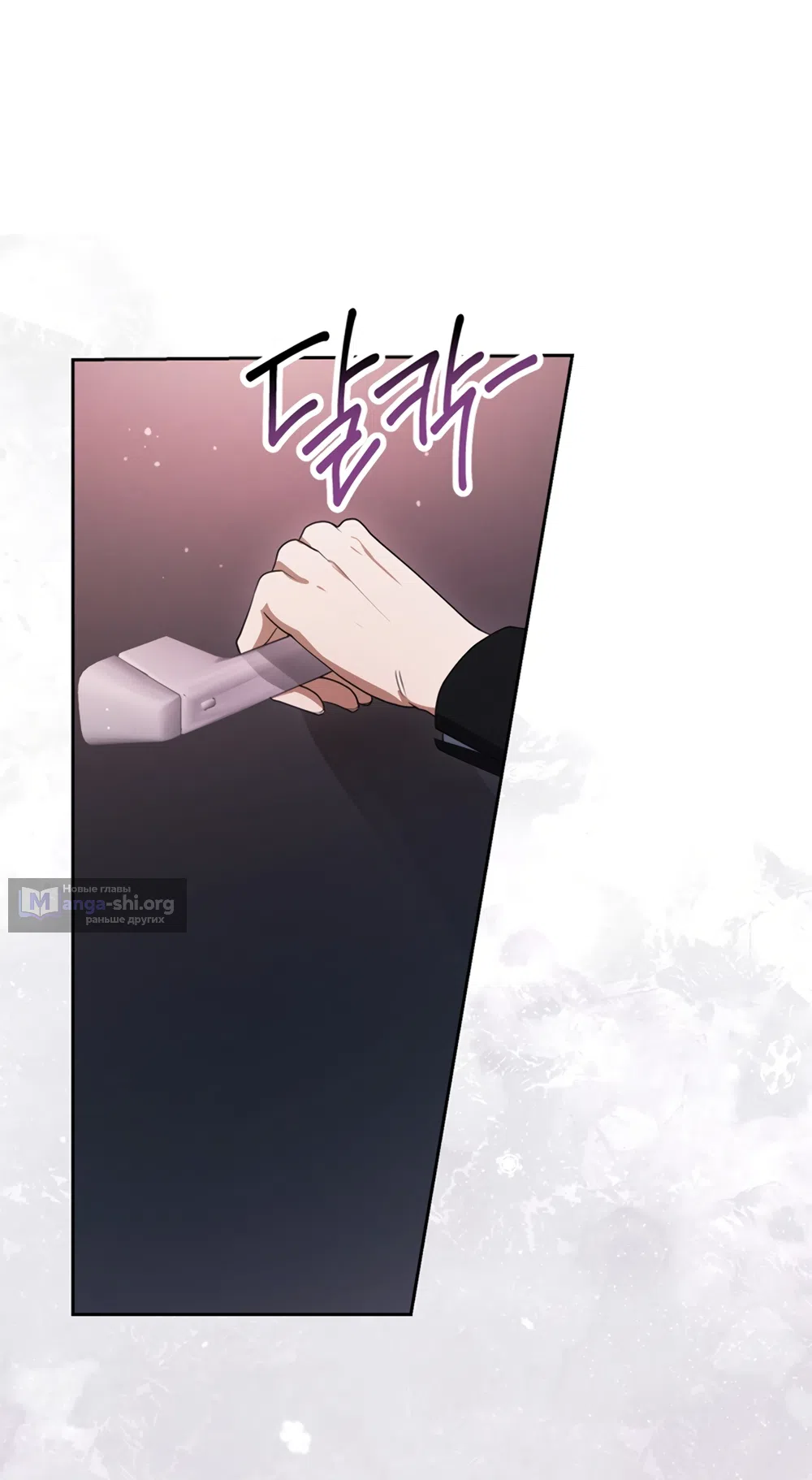 Страница 35 главы 1 манги Плохих боевых псов не бывает / There Are No Bad Military Dogs