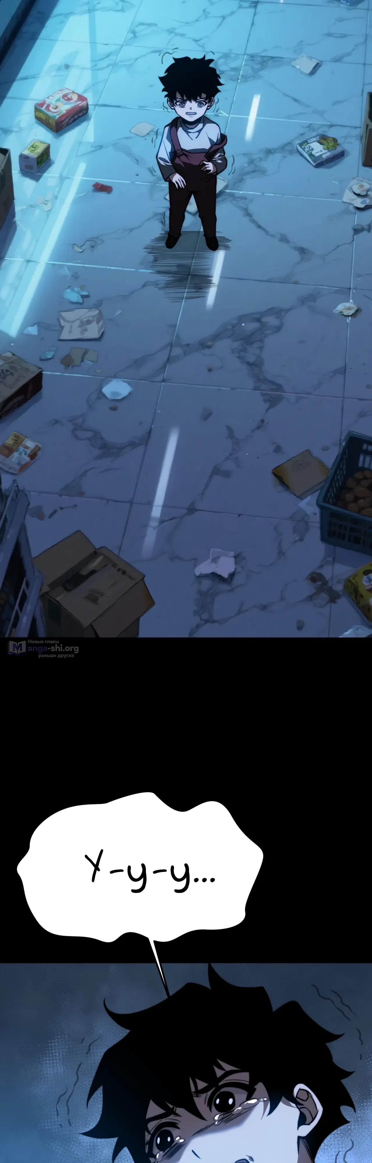 Страница 35 главы 73 манги Расставшись со школьной красавицей, я стал мастером боевых искусств