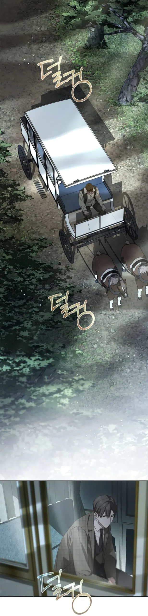 Страница 35 главы 87 манги Тайная служанка графа / The Count's secret maid