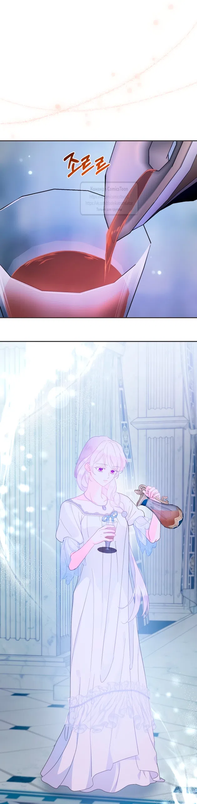 Страница 35 главы 118 манги У меня появился муж, и теперь мне нужно зарабатывать деньги / Forget My Husband, I'll Go Make Money