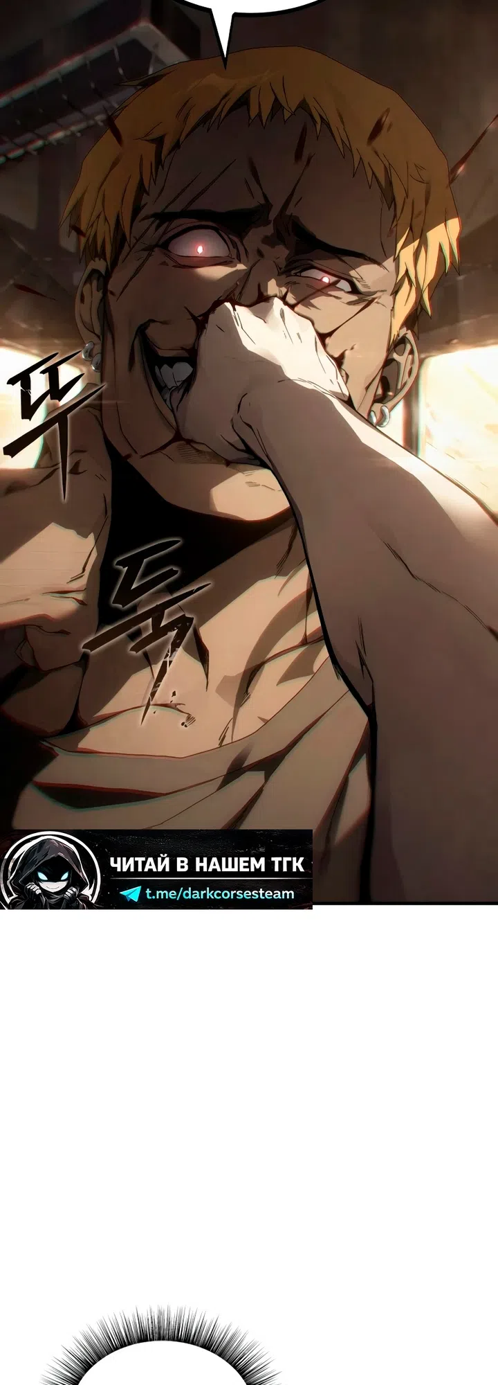 Страница 35 главы 1 манги Песчаный маг выжженной пустыни / Sand Mage of the Burnt Desert