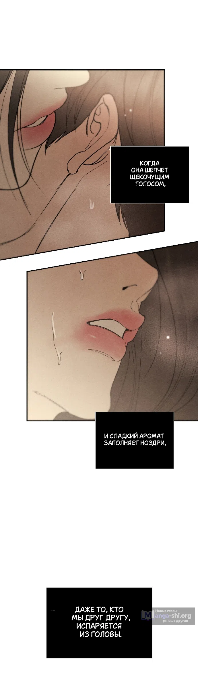 Страница 35 главы 35 манги Папочка-игрушка / Toy Daddy