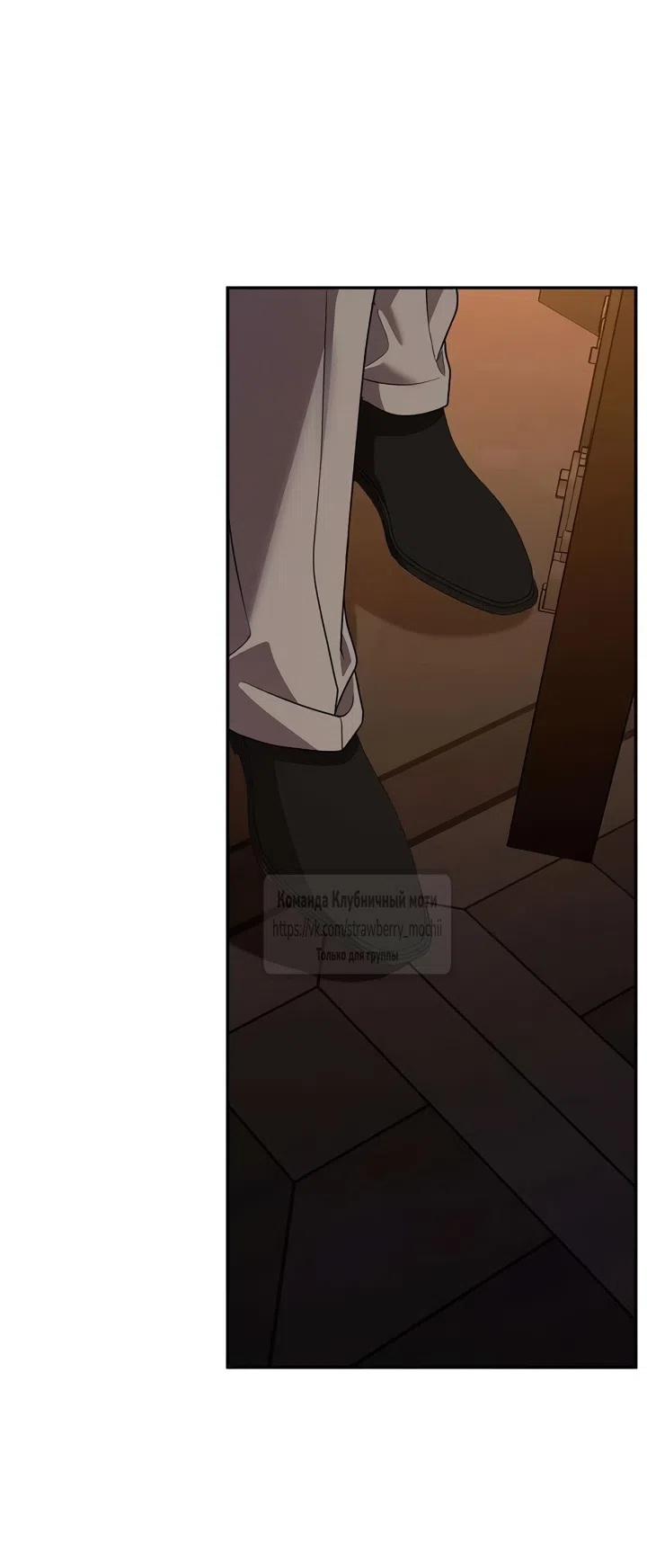 Страница 35 главы 18 манги Королева, заслуживающая свержения / A Queen Worthy of Dishonor