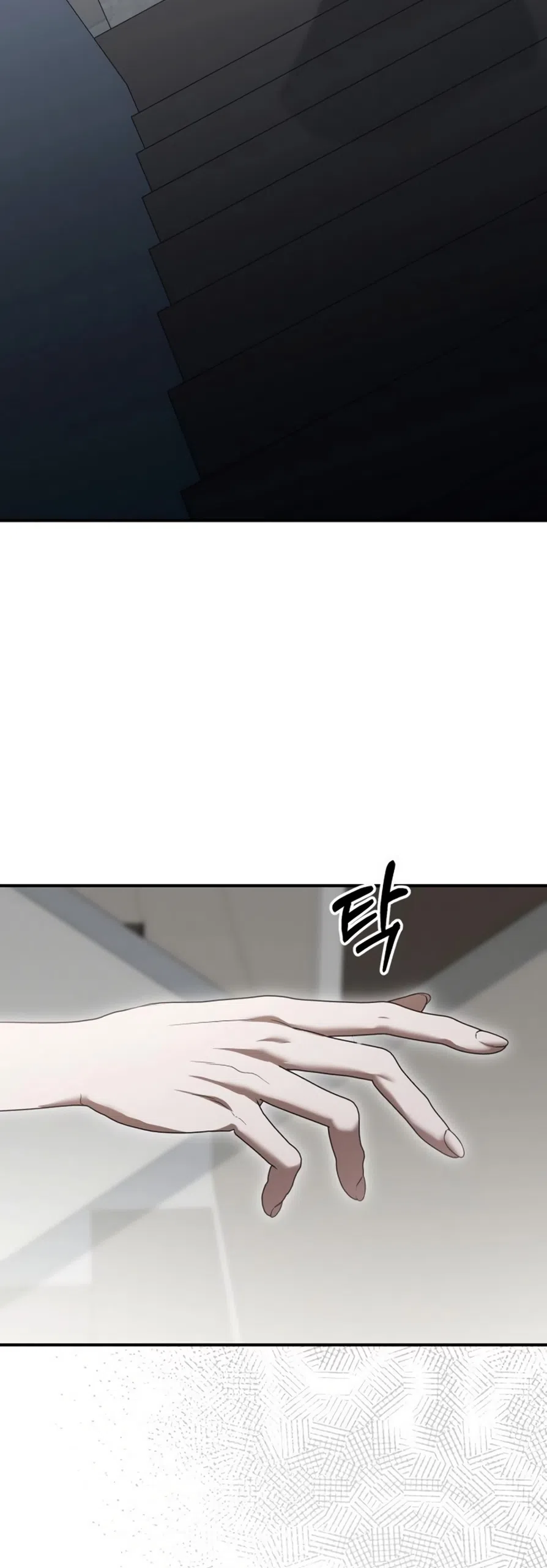 Страница 35 главы 8 манги Путь к тебе / My Way To You