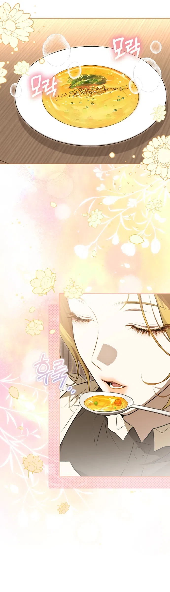 Страница 35 главы 2 манги Мирная жизнь горничной, скрывающей свою силу и наслаждающейся ею / The Peaceful Life of a Maid Who Hides Her Power and Enjoys It