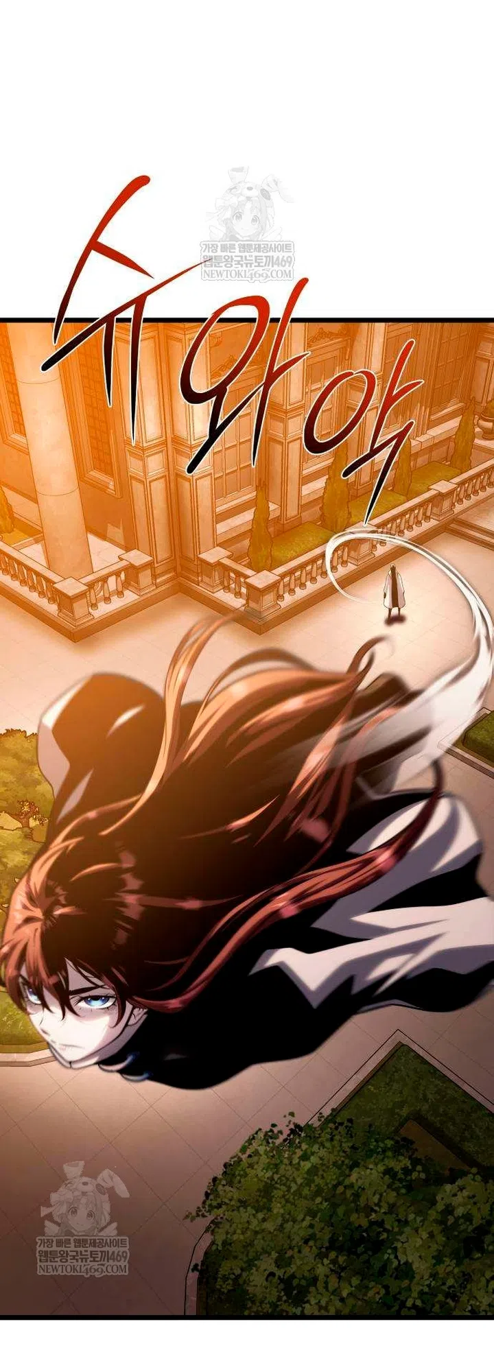 Страница 35 главы 15 манги Пастух-архимаг / The Shepherd Wizard