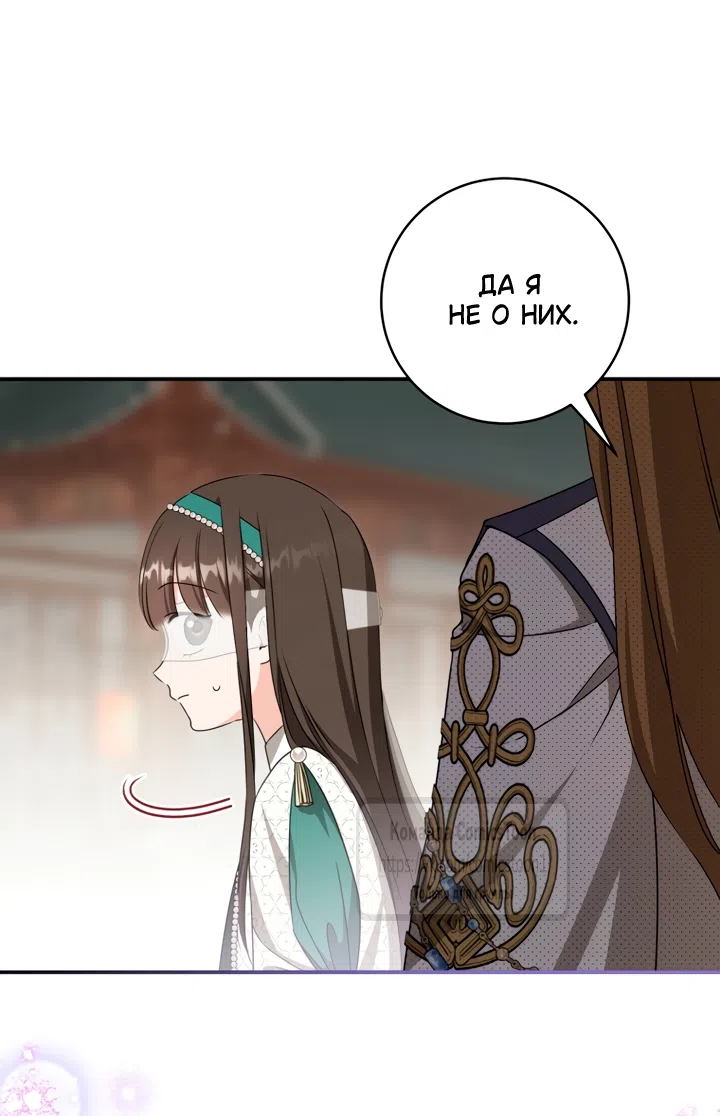 Страница 35 главы 114 манги Я стала презренной внучкой в мире Мурим / I Became the Despised Granddaughter of the Powerful Murim Family