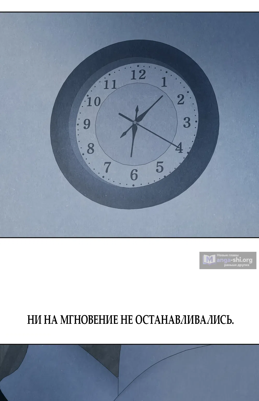 Страница 35 главы 15 манги Джи У и У Ён / Jiwoo and Wooyeon