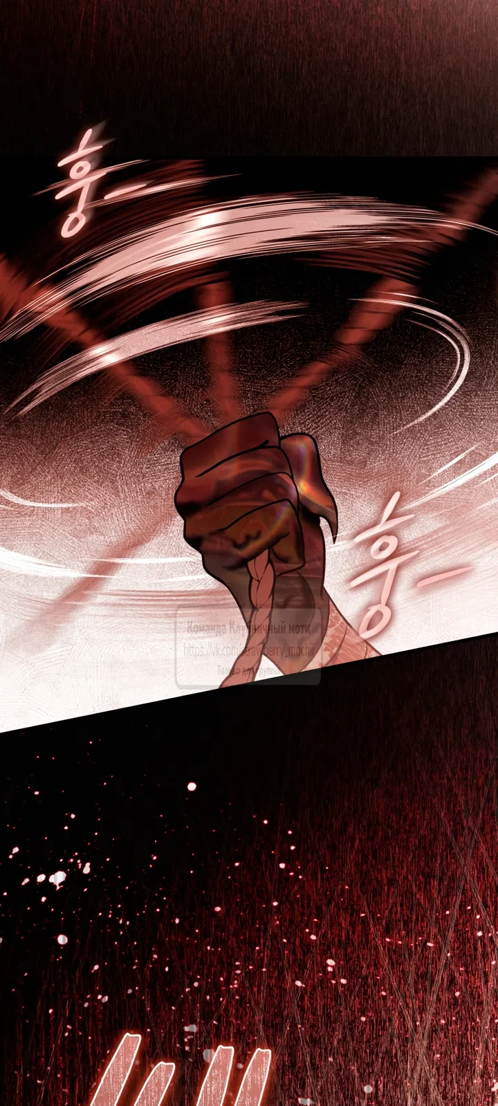 Страница 35 главы 48 манги Цветок, одержимый мечом / The Flower With a Sword