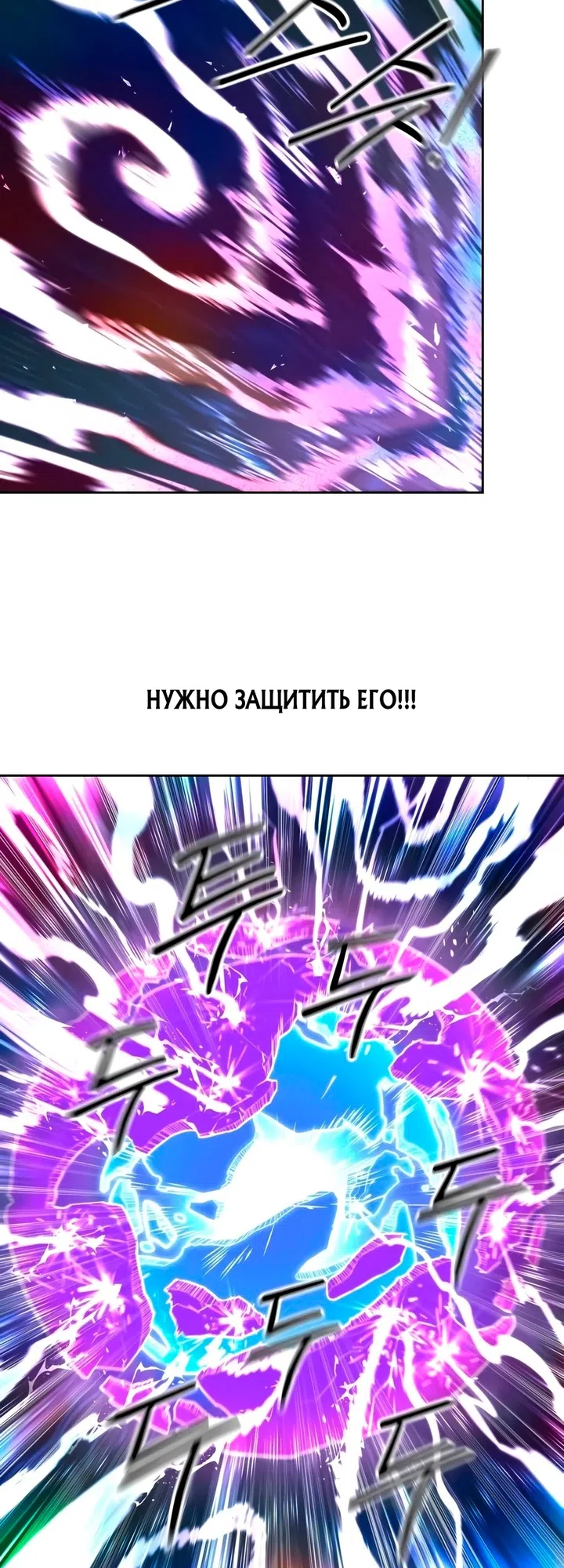 Страница 35 главы 163 манги Возрождение Хуашань / Return of the Blossoming Blade
