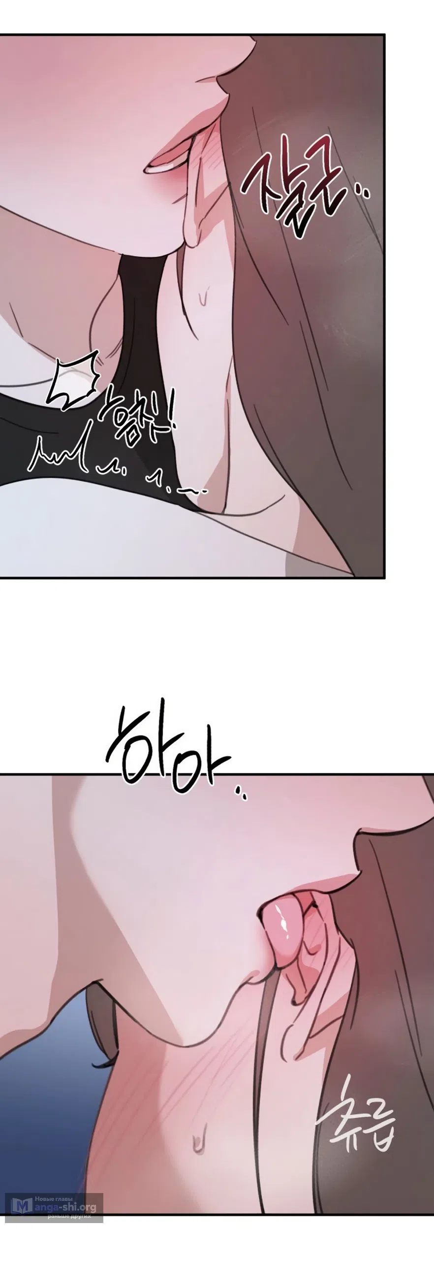 Страница 35 главы 26 манги Нежно в любви, жарко в быту / Love Gently, Live Together Passionately