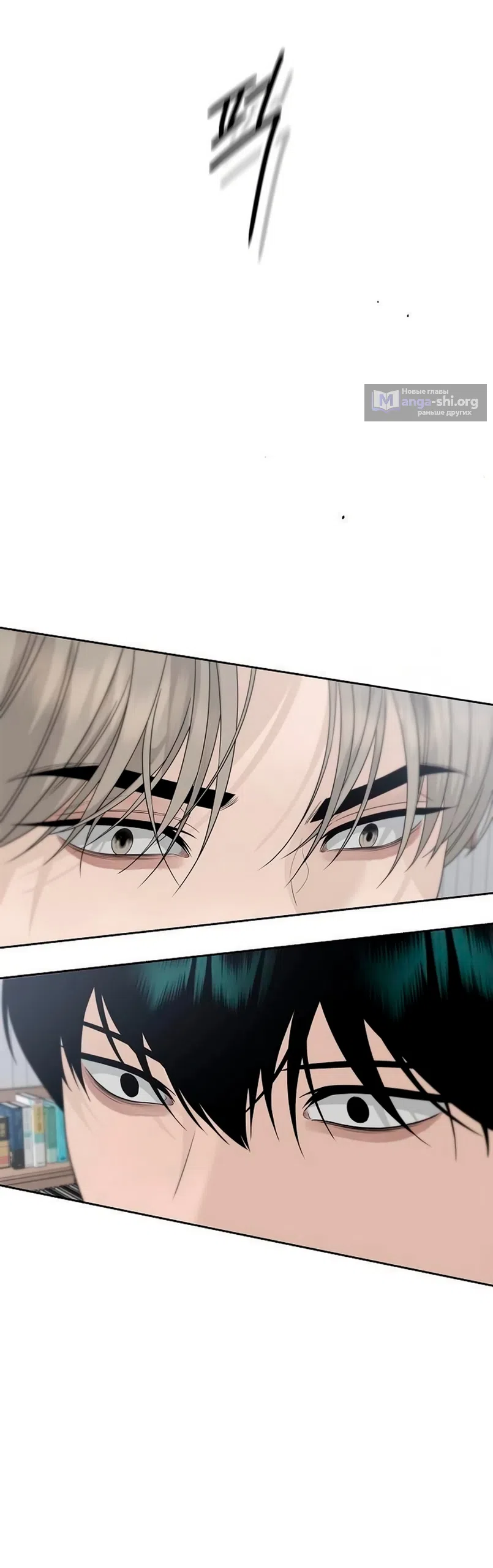 Страница 35 главы 44 манги Ласковый нарушитель / The Kind Intruder