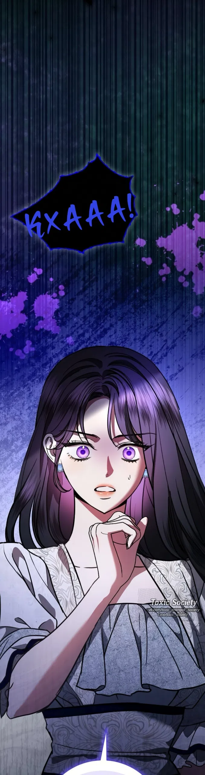 Страница 36 главы 106 манги Любовнице моего мужа / To My Husband's Mistress