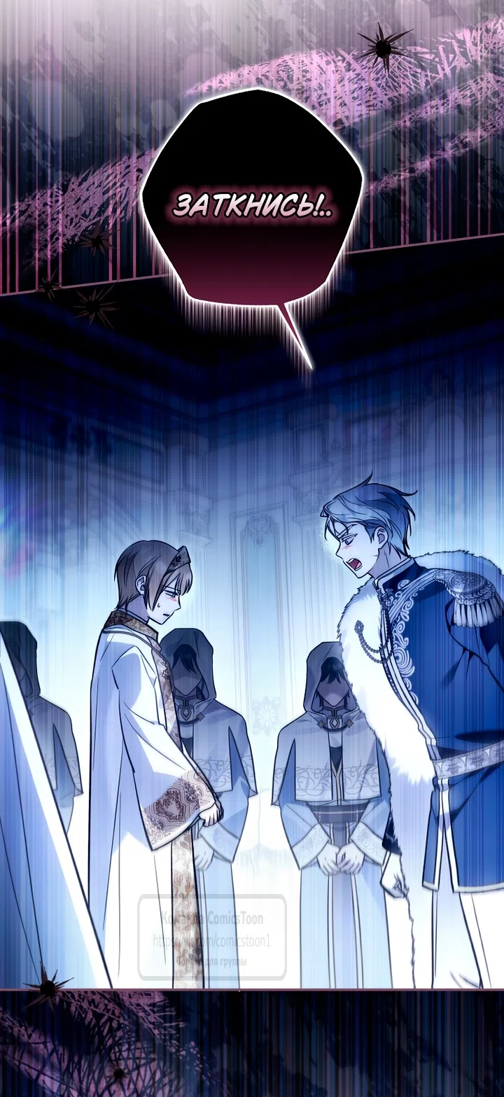 Страница 36 главы 53 манги После того как я завоевала особую любовь младшей дочери герцога, все привязываются ко мне