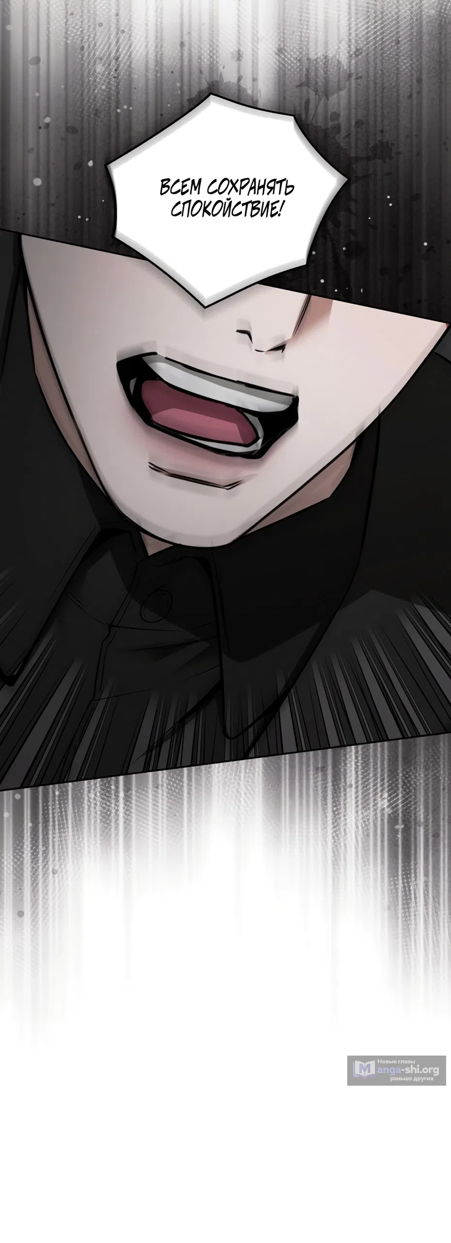 Страница 36 главы 5 манги Плохих боевых псов не бывает / There Are No Bad Military Dogs