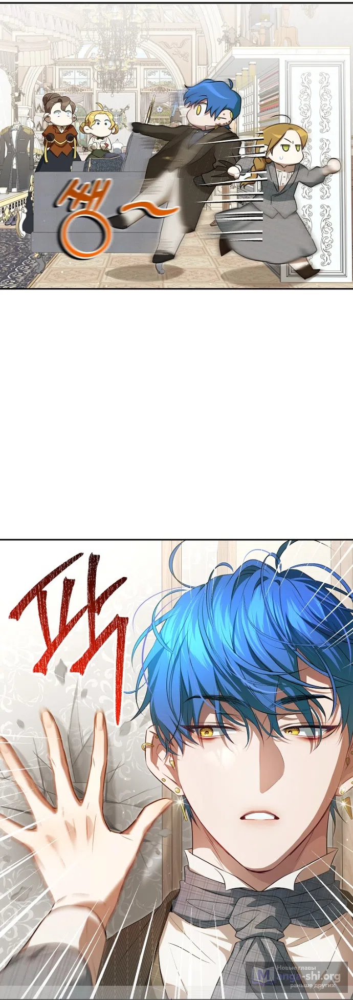 Страница 36 главы 13 манги Мирная жизнь горничной, скрывающей свою силу и наслаждающейся ею / The Peaceful Life of a Maid Who Hides Her Power and Enjoys It