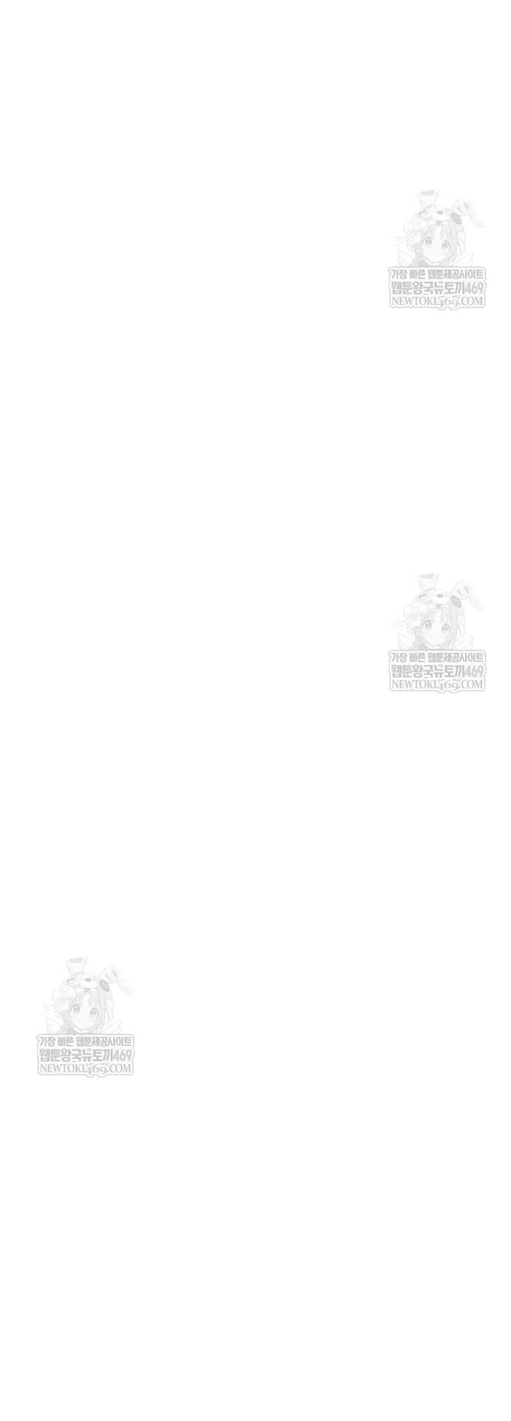 Страница 36 главы 16 манги Пастух-архимаг / The Shepherd Wizard