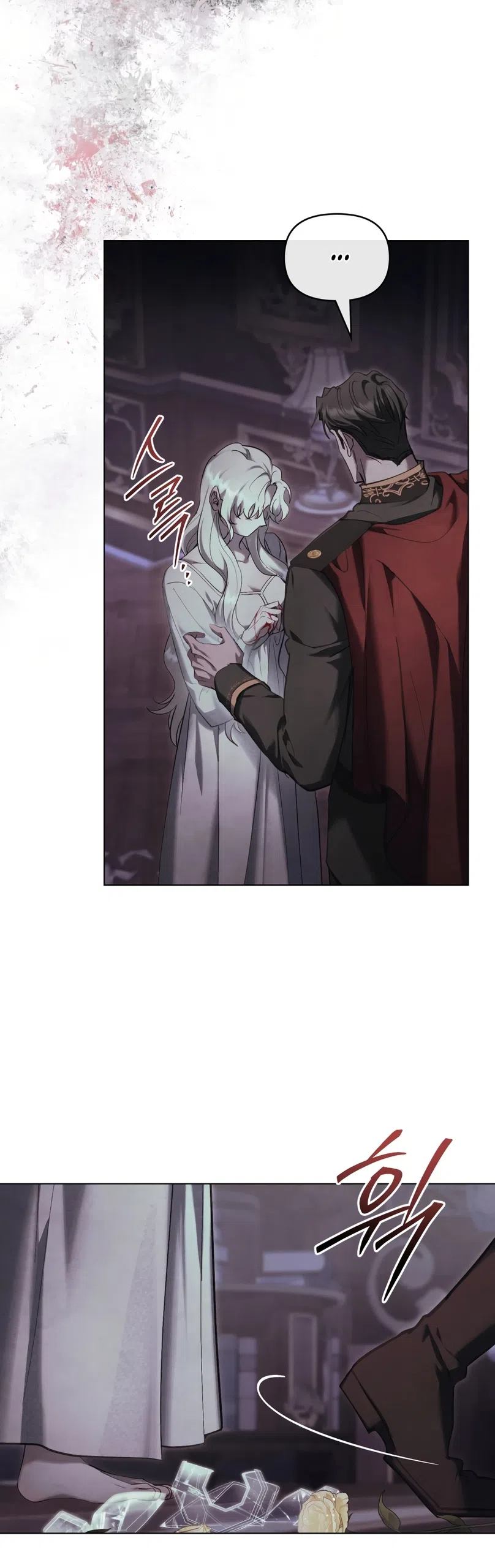 Страница 36 главы 46 манги Ночь Её Величества / Her Majesty's Night