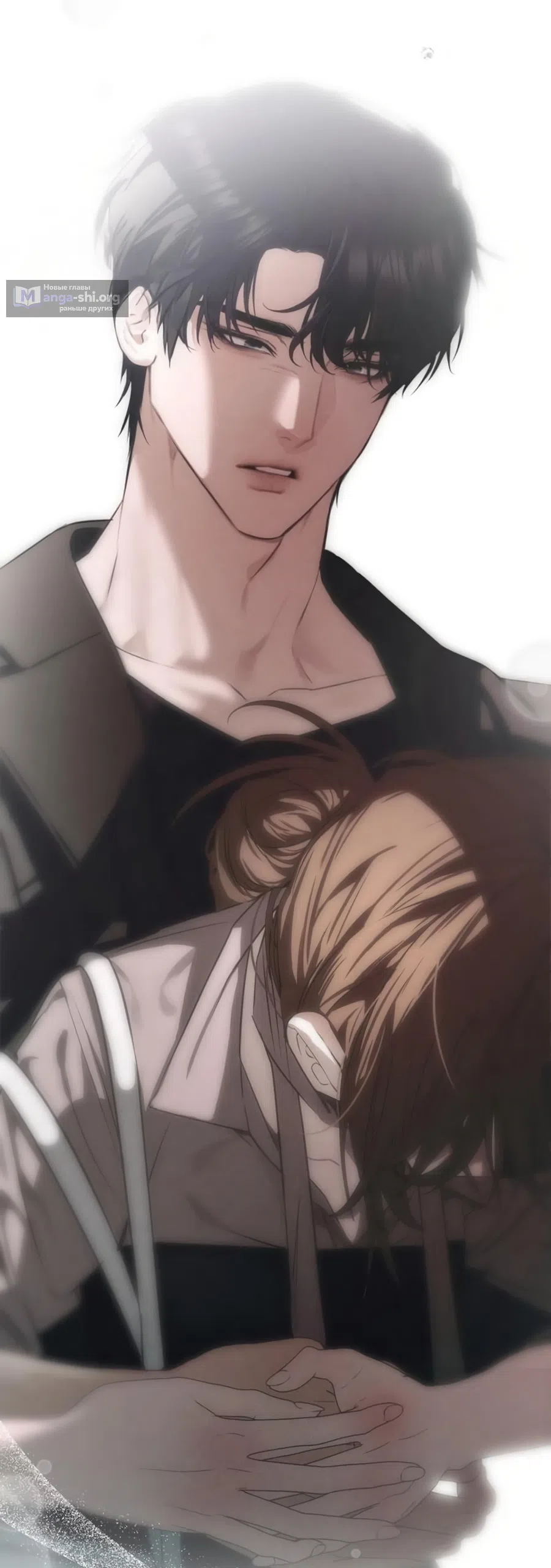 Страница 36 главы 14 манги Путь к тебе / My Way To You