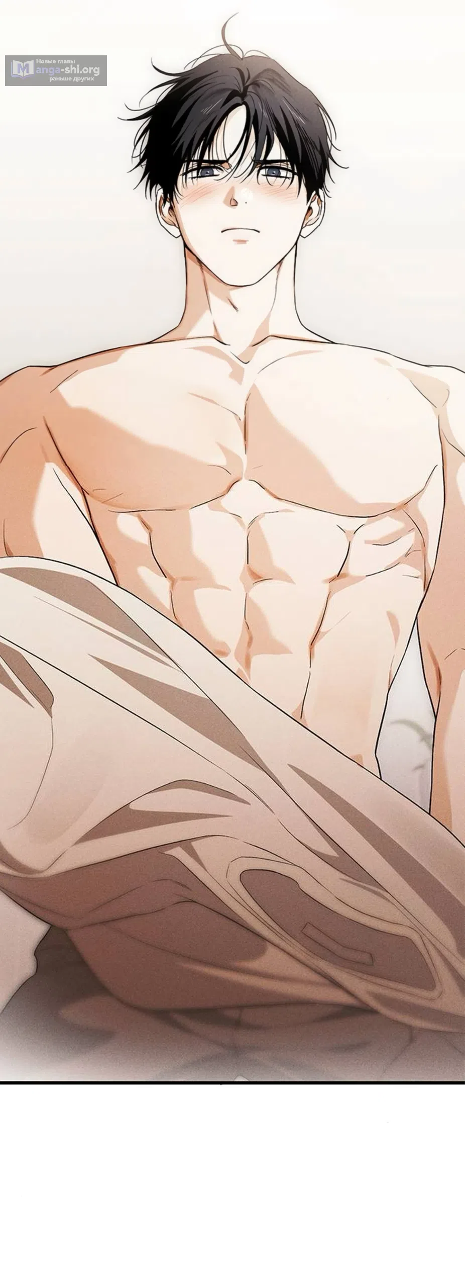 Страница 36 главы 13 манги Будь плохим мальчиком! / Become a Bad Man!