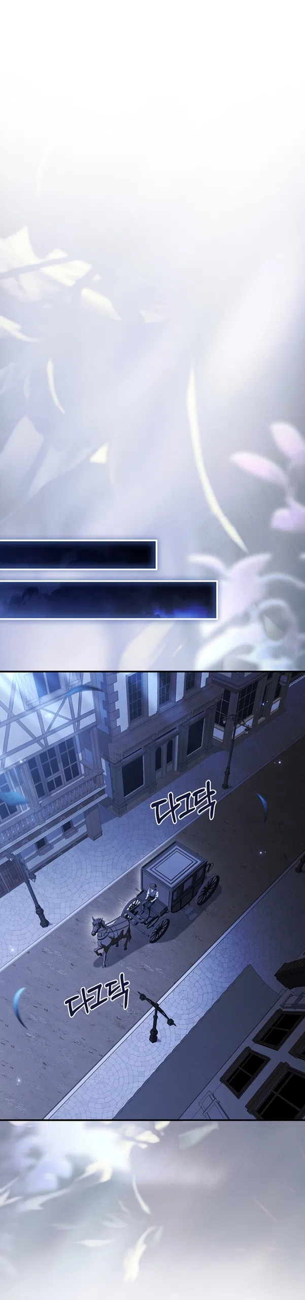 Страница 36 главы 34 манги Я лишу тебя короны / The Crown I Will Seize