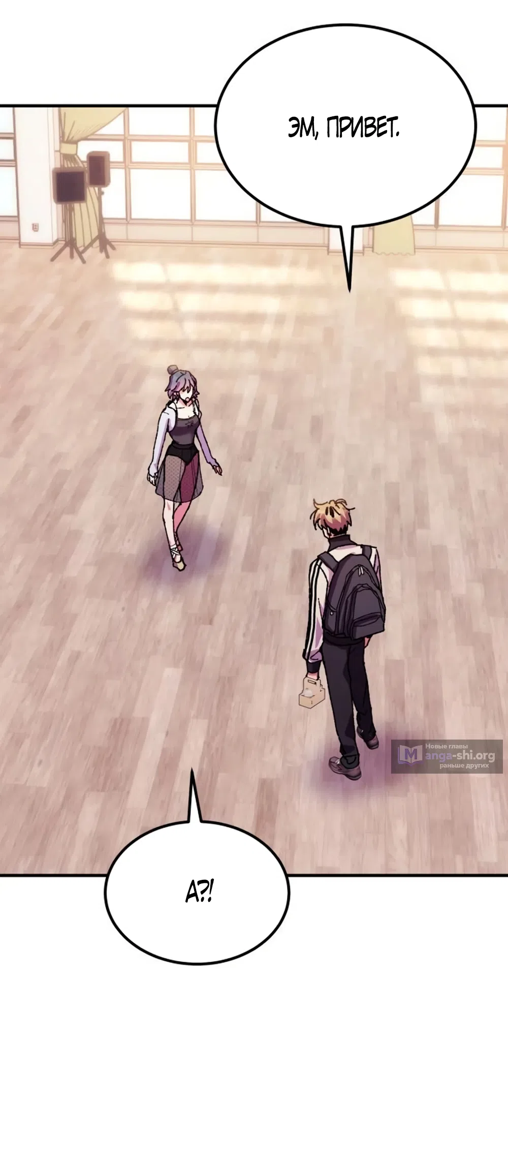Страница 36 главы 11 манги Везучая Миа! / Lucky Mia!