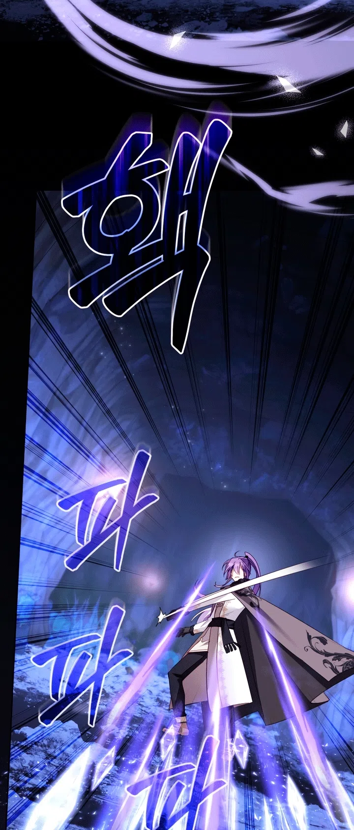 Страница 36 главы 137 манги Меня воспитали злодеи / I'm Being Raised by Villains