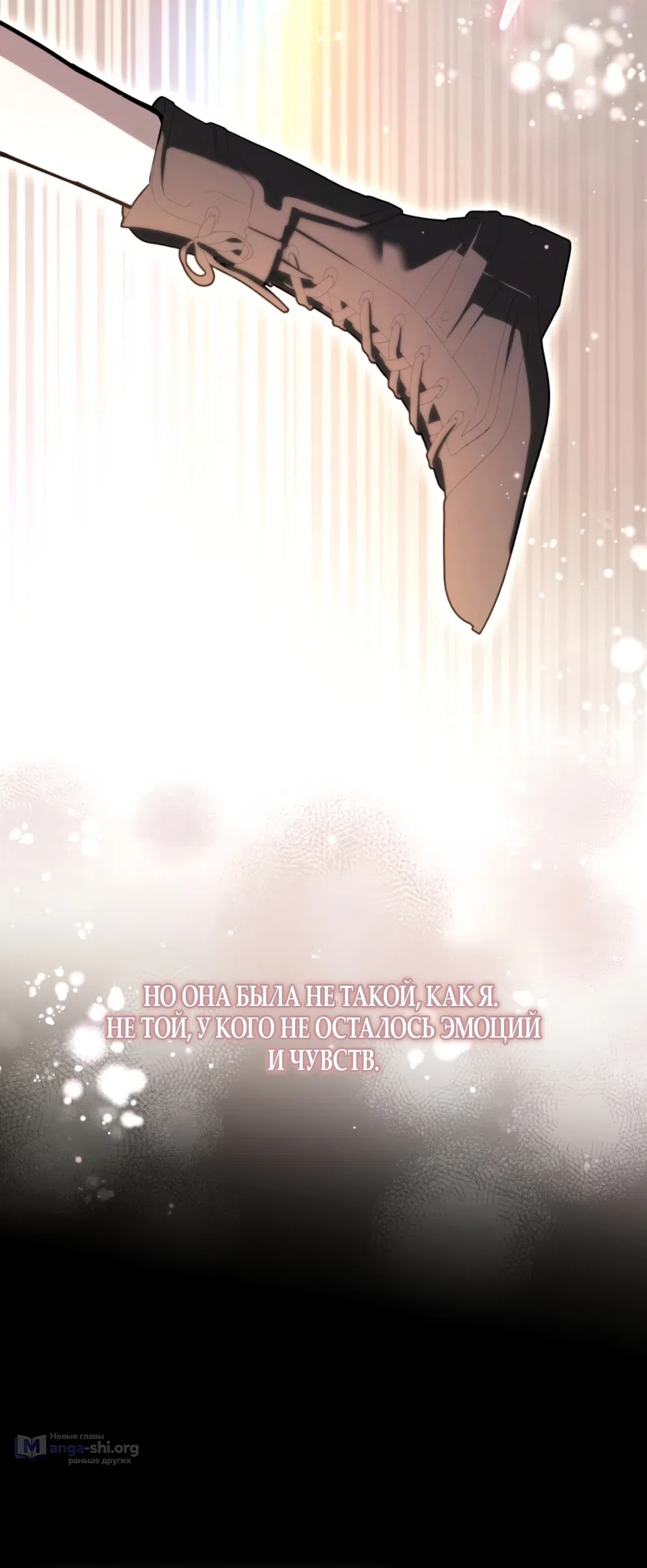 Страница 36 главы 15 манги Плохих боевых псов не бывает / There Are No Bad Military Dogs