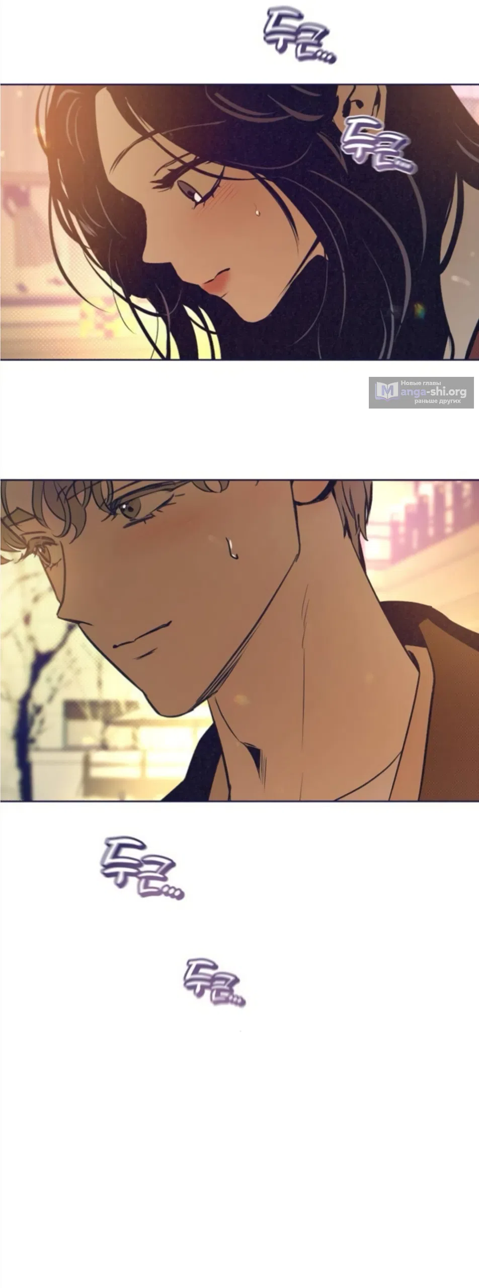 Страница 36 главы 42 манги Четыре варианта судьбы / Four Choices