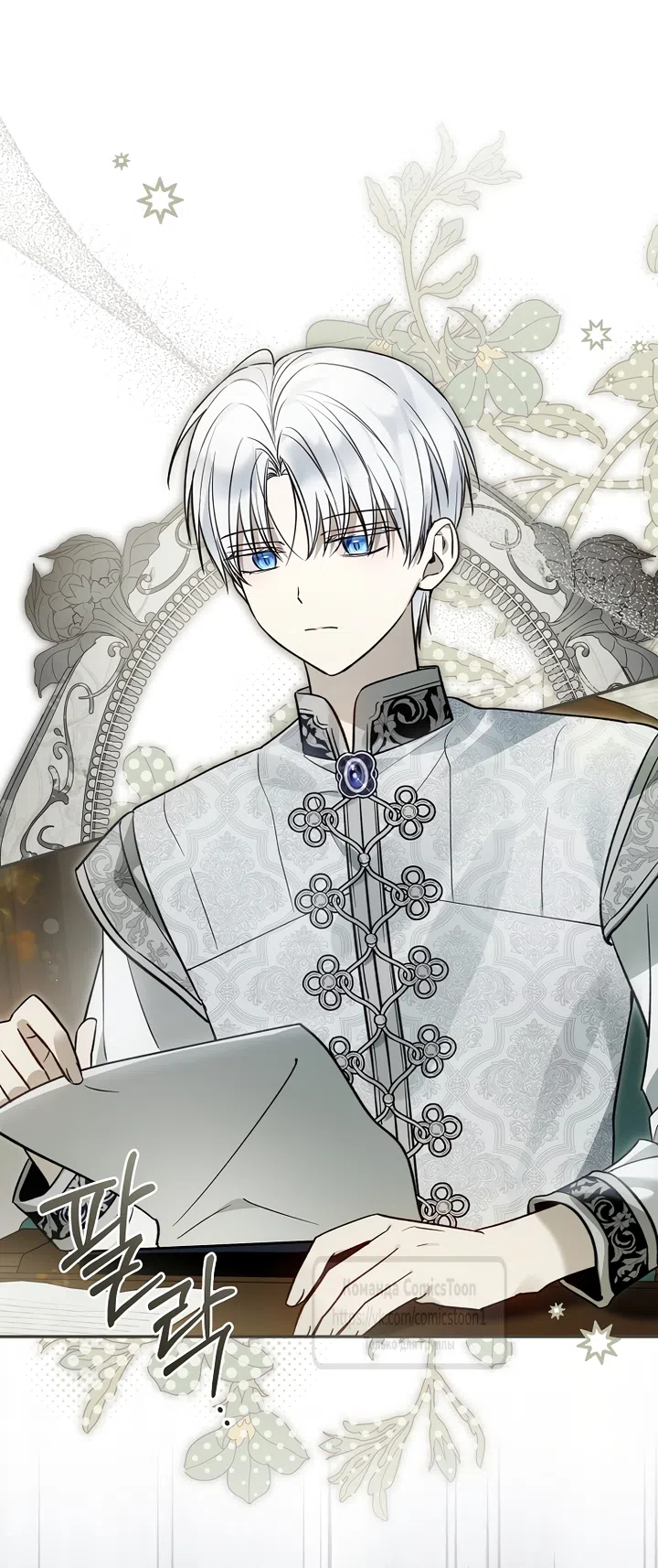 Страница 36 главы 51 манги После того как я завоевала особую любовь младшей дочери герцога, все привязываются ко мне