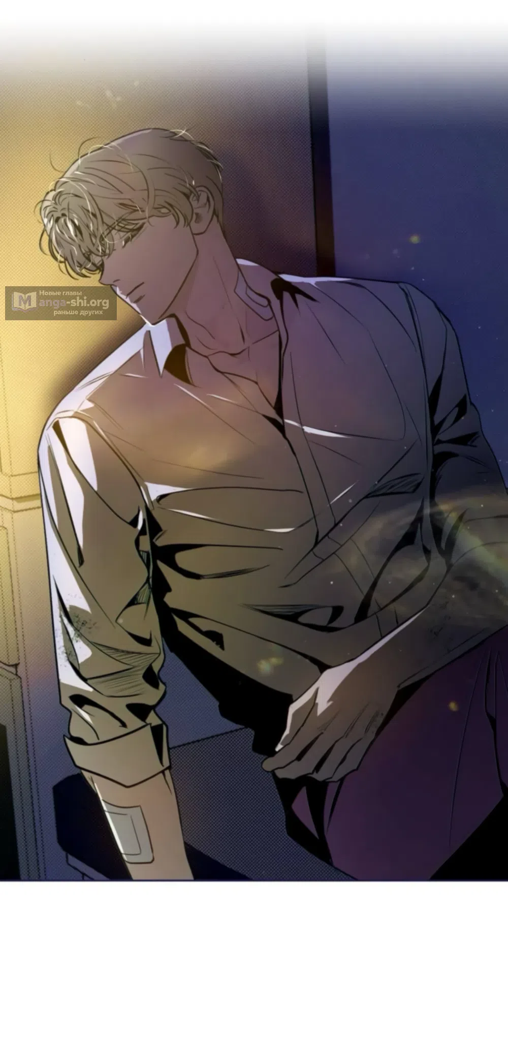 Страница 36 главы 39 манги Четыре варианта судьбы / Four Choices